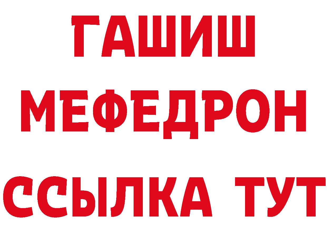 ГАШ 40% ТГК как войти площадка kraken Новоалександровск