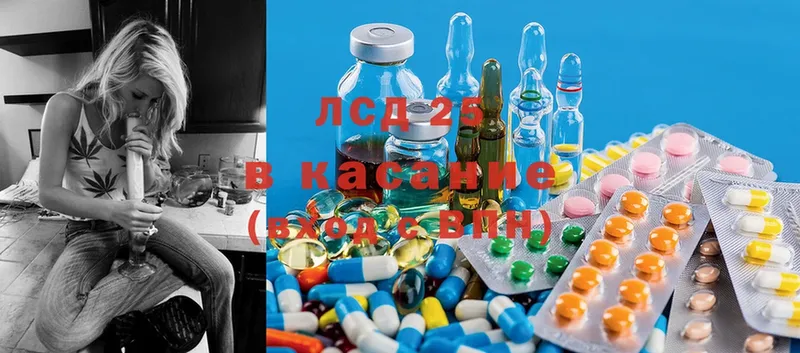 где продают   Новоалександровск  Лсд 25 экстази ecstasy 