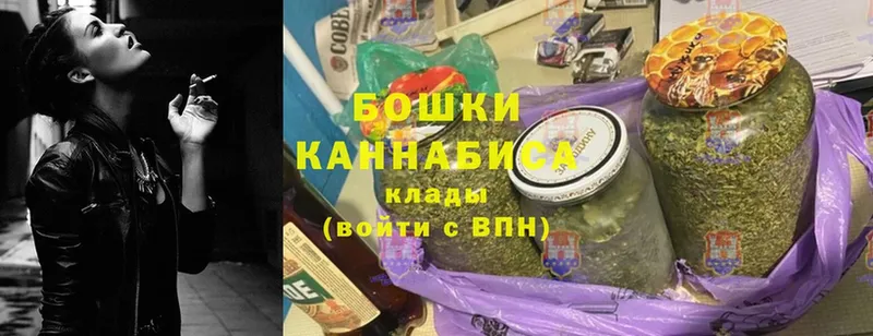 OMG   сколько стоит  Новоалександровск  Бошки марихуана планчик 